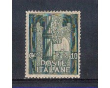 1923 - LOTTO/REG141L - REGNO - 10c. MARCIA SU ROMA T/L