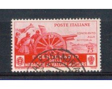 1934 - LOTTO/REG372U - REGNO - 75c. MEDAGLIE AL VALORE - USATO