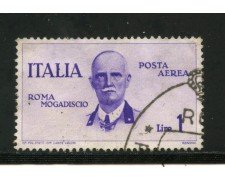1934 - REGNO - 1 LIRA POSTA AEREA VOLO ROMA-MOGADISCIO - USATO - LOTTO/31635