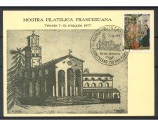 1977 - REPUBBLICA - MOSTRA FILATELICA FRANCESCANA - CARTOLINA NUMERATA - LOTTO/31826