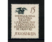 1955 - JUGOSLAVIA - ESPOSIZIONE DI GRAFICA - NUOVO - LOTTO/33794
