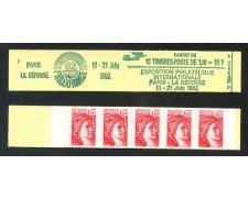 1981 - FRANCIA - LIBRETTO PHILEXFRANCE VERDE DA 10  FRANCOBOLLI NUOVI - LOTTO/30632