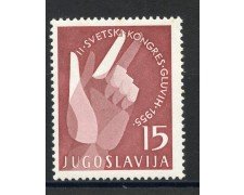 1955 - JUGOSLAVIA - CONGRESSO SORDOMUTI - NUOVO - LOTTO/33795