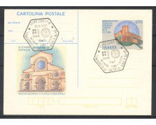 1987 - REPUBBLICA - COMO - INCONTRO DI CALCIO COMO - VERONA - CARTOLINA POSTALE - LOTTO/30589