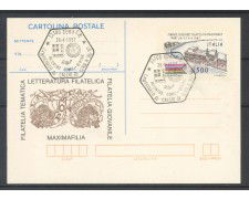 1987 - REPUBBLICA - COMO - INCONTRO DI CALCIO COMO - VERONA - CARTOLINA POSTALE - LOTTO/30590