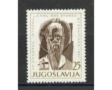 1961 - JUGOSLAVIA - STUDI BIZANTINI - NUOVO- LOTTO/33834
