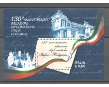 2009 - REPUBBLICA - RELAZIONI CON LA BULGARIA FOGLIETTO - NUOVO - LOTTO/37292