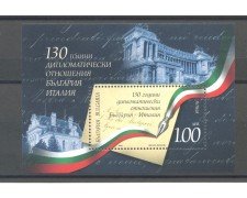 2009 - BULGARIA - RELAZIONI CON L'ITALIA FOGLIETTO - NUOVO - LOTTO/37293