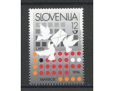 1996 - SLOVENIA - SMISTAMENTO POSTA - NUOVO - LOTTO/33913