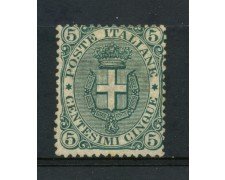 1891 - REGNO - 5 cent. VERDE STEMMA - LINGUELLATO - LOTTO/11578