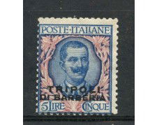 1909 - TRIPOLI DI BARBERIA LOTTO/2212A - 5 LIRE FLOREALE - LING. 