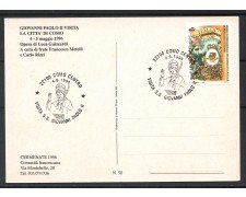 1996 - REPUBBLICA - COMO - VISITA DI S.S.GIOVANNI PAOLO II° - CARTOLINA - LOTTO/30599