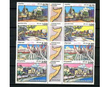 1980 - SOMALIA - PAESAGGI SOMALI 4v. - COPPIE NUOVI - LOTTO/LBF2761S
