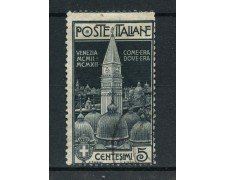 1912 - REGNO - 5 cent. CAMPANILE DI VENEZIA - USATO - LOTTO/17634