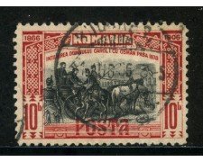 1906 - ROMANIA - 10b. BRUNO ROSSO 40° DEL GOVERNO - USATO - LOTTO/29186