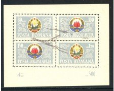 1965 - ROMANIA - CENTRALE IDROELETTRICA - FOGLIETTO NUOVO - LOTTO/29329
