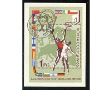 1965 - RUSSIA - CAMPIONATO DI PALLACANESTRO - FOGLIETTO USATO - LOTTO/29406