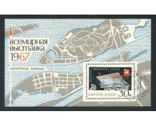 1967 - RUSSIA - ESPOSIZIONE DI MONTREAL - FOGLIETTO USATO - LOTTO/29408