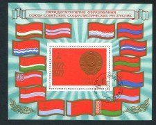 1972 - RUSSIA - REPUBBLICHE SOCIALISTE - FOGLIETTO USATO - LOTTO/29423