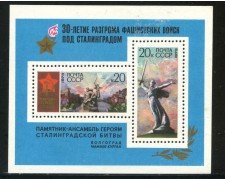 1973 - RUSSIA - BATTAGLIA DI STALINGRADO - FOGLIETTO NUOVO - LOTTO/29425