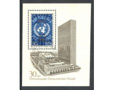 1975 - RUSSIA - 30° ANNIVERSARIO ONU - FOGLIETTO USATO - LOTTO/29433