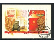 1979 - RUSSIA - CONGRESSO D'AGRICOLTURA - FOGLIETTO USATO - LOTTO/29449