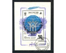 1985 - RUSSIA - ESPOSIZIONE INTERNAZIONALE - FOGLIETTO USATO - LOTTO/29459