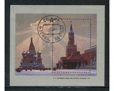 1987 - RUSSIA - PITTORI SOVIETICI - FOGLIETTO USATO - LOTTO/29469