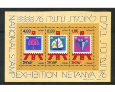 1976 - ISRAELE - ESPOSIZIONE NETANYA 76 - FOGLIETTO NUOVO - LOTTO/29542