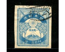 1923 - GIAPPONE - 1,5 s. BLU SISMA DI YOKOHAMA - USATO - LOTTO/29701