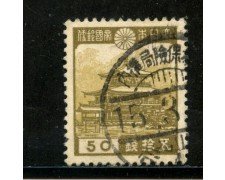 1937/40 - GIAPPONE - 50 s. OLIVA - USATO - LOTTO/29749