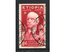 1936 - ETIOPIA - 50c. CARMINIO V.EMANUELE III° - USATO - LOTTO/30204