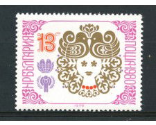 1979 - BULGARIA - ANNO DEL BAMBINO - NUOVO - LOTTO/30029