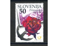 1997 - SLOVENIA - RIUNIFICAZIONE  DELL'ISTRIA - NUOVO - LOTTO/33937