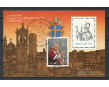 1981 - REPUBBLICA - SOTTO IL MONTE (BG) - CENTENARIO NASCITA PAPA GIOVANNI XXIII° - ERINNOFILO - LOTTO/30593
