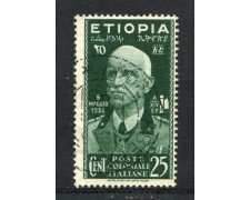 1936 - ETIOPIA - 25c. VERDE V.EMANUELE III° - USATO - LOTTO/30205