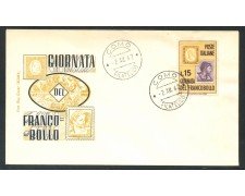 1962 - REPUBBLICA - GIORNATA DEL FRANCOBOLLO - BUSTA FDC - LOTTO/31925