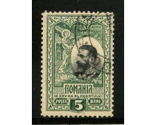 1906 - ROMANIA - 5b. VERDE ANNIVERSARIO DEL REGNO - USATO - LOTTO/31985
