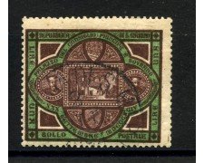 1894 - SAN MARINO - 1 Lira PALAZZO DEL GOVERNO - USATO - LOTTO/36681