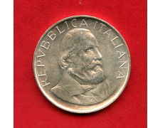 1982 - REPUBBLICA - LOTTO/M47542 - 500 LIRE ARGENTO GIUSEPPE GARIBALDI