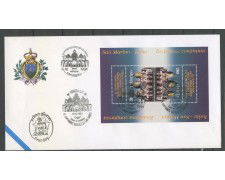 1994 - SAN MARINO - BASILICA DI SAN MARCO FOGLIETTO - BUSTA FDC - LOTTO/36741