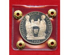 1974 - AUSTRIA - LOTTO/M47537 - 50 SCELLINI ARGENTO  CATTEDRALE DI SALISBURGO