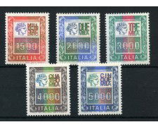 1978 - REPUBBLICA - LOTTO/43112 - ALTI VALORI 5v. - NUOVI