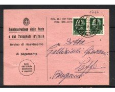 1944 - REPUBBLICA SOCIALE - LOTTO/42188 - 25 CENT. SU AVVISO RICEVIMENTO