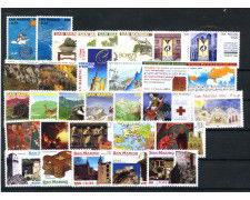 1999 - SAN MARINO - LOTTO/42986 - ANNATA COMPLETA 31 v. + 3 FOGLIETTI NUOVI