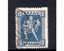 1912/22 - GRECIA - 10d. BLU VIOLETTO MERCURIO - LOTTO/32373