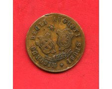 1896 - REGNO - LOTTO/42500 - MEDAGLIA RICORDO SPOSI VITT. EMANUELE  E MARGHERITA SAVOIA