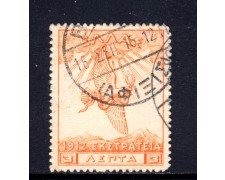 1913 - GRECIA - 3 l. ARANCIO PATTO GRECO-TURCO USATO - LOTTO/32377