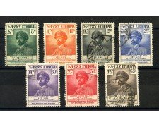 1952 - ETHIOPIA - LOTTO/39330 - 60° ANNIVERSARIO IMPERATORE 7v. - USATI