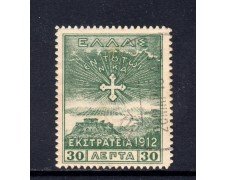 1913 - GRECIA - 30 l. VERDE  PATTO GRECO-TURCO USATO - LOTTO/32378